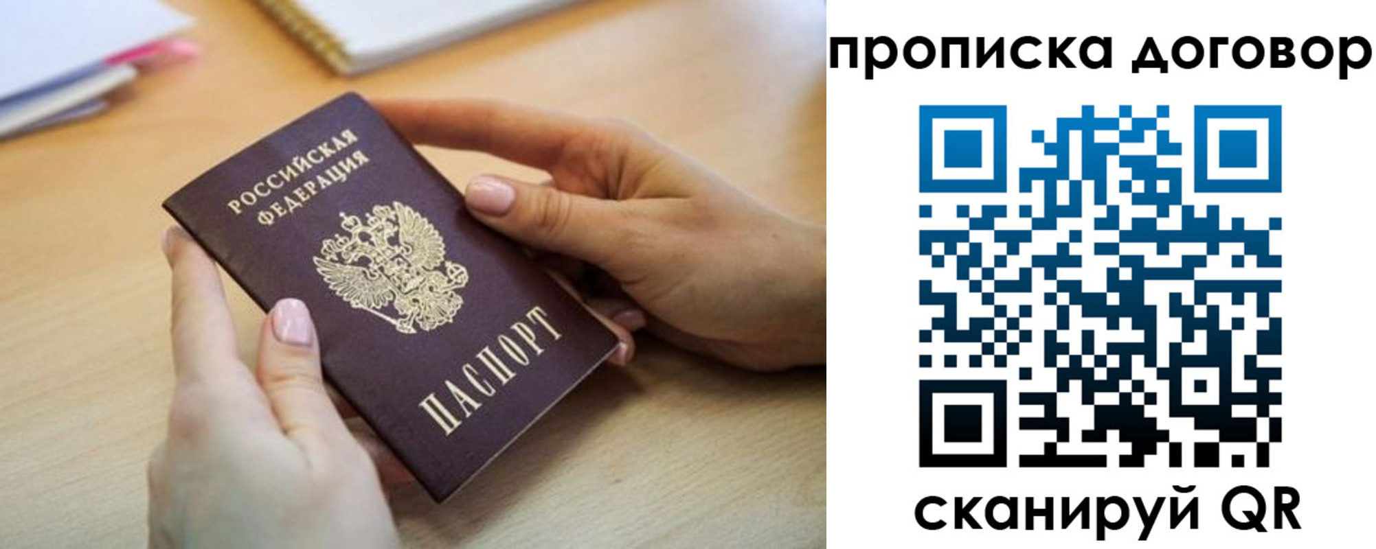 найти адрес прописки в Ершове